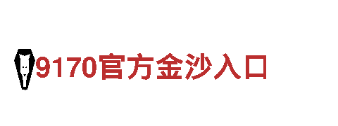 18BET体育APP-高新技术企业